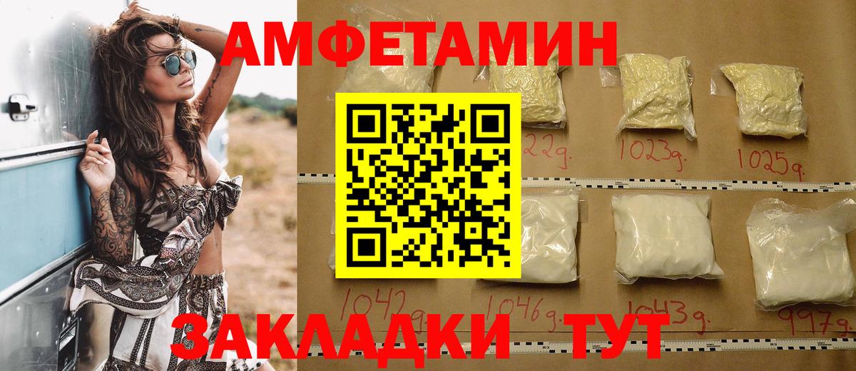 Горячий Ключ  АМФ  Вход с VPN  АМФ 97% 