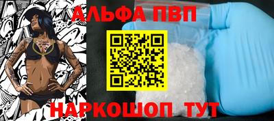 a pvp Балаково
