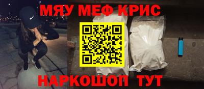 мет Балашиха