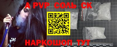винт Балахна