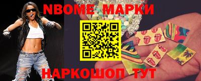 мет Балашиха