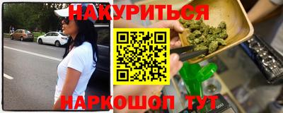 мет Балашиха