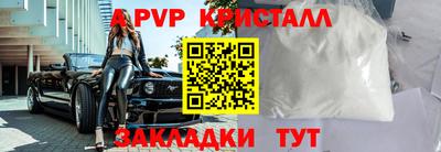 винт Балахна