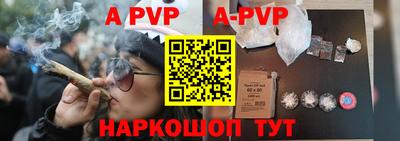 a pvp Балаково