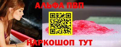 a pvp Балаково