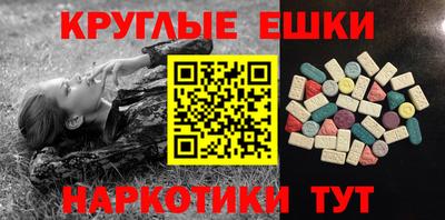 мет Балашиха