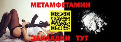 винт Балахна