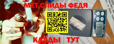 мет Балашиха