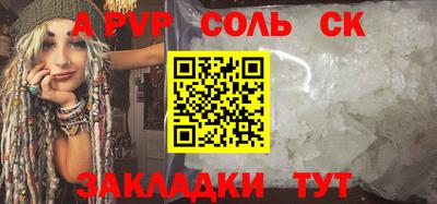 винт Балахна