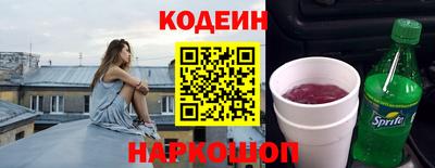 винт Балахна