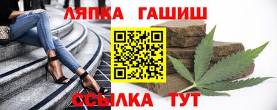 винт Балахна