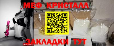 мет Балашиха
