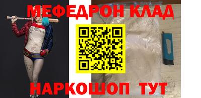 мет Балашиха