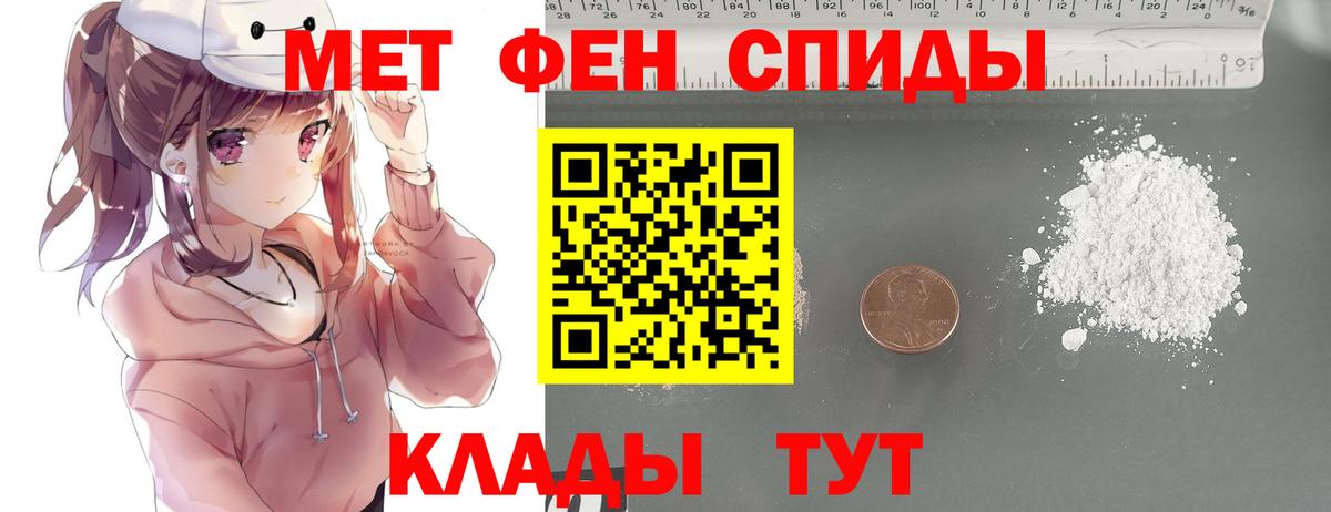 Метамфетамин кристалл  Вход с VPN  Горячий Ключ  Метамфетамин кристалл 