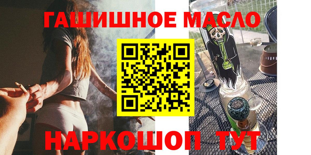 Горячий Ключ  Дистиллят ТГК жижа  Дистиллят ТГК Wax  Вход с VPN 